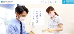 栃木県でおすすめのつぶら矯正歯科クリニック