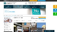KU歯科クリニック(サイトイメージ)