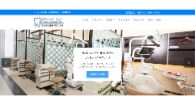 カリヨン歯科クリニック(サイトイメージ)