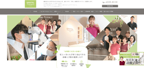 デンタルテラス堀江 サイトイメージ