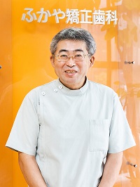 深谷哲郎先生:クリニック名