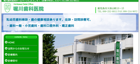 サイトイメージ