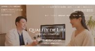 石橋デンタルクリニック大泉(サイトイメージ)