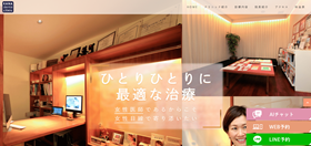 カナデンタルクリニック サイトイメージ