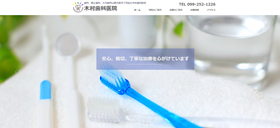 サイトイメージ