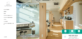 サイトイメージ