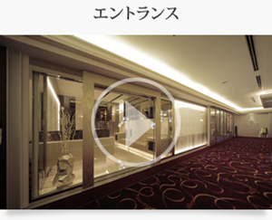 ミナミデンタルデザインクリニック梅田の院内画像