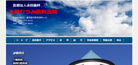 サイトイメージ