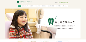 サイトイメージ