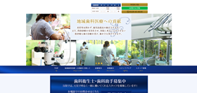 サイトイメージ