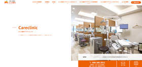 サイトイメージ