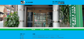 サイトイメージ