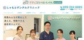 サイトイメージ