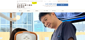 サイトイメージ