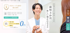 サイトイメージ