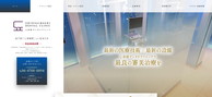 大阪の心斎橋でおすすめのクリア歯科 心斎橋院（サイトイメージ）