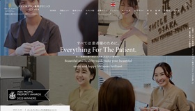 スマイルプラン歯科クリニックOSAKA サイトイメージ