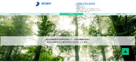 渡辺歯科公式HP
