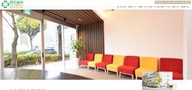 サイトイメージ